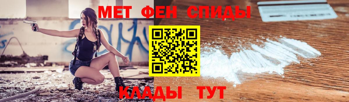 АМФ Premium Камышлов