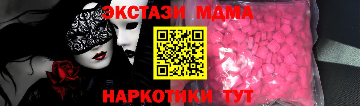 kraken зеркало  Вход с VPN  Камышлов  Экстази MDMA 