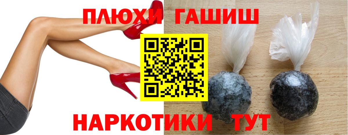 ГАШ  Вход с VPN  Камышлов  ГАШ гарик 