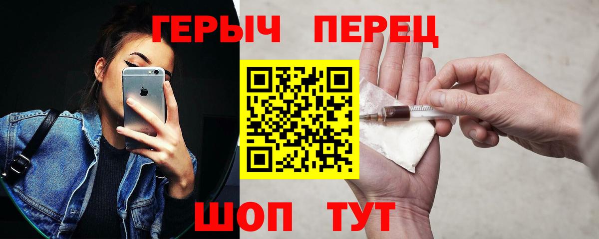 Камышлов  ГЕРОИН Афган  Вход с VPN 
