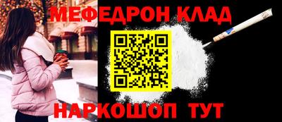 кокаин колумбия Комсомольск-на-Амуре