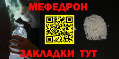наркотики Кинель