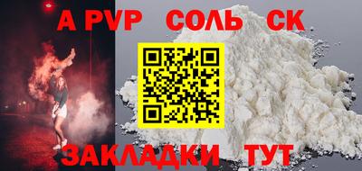 таблы Кингисепп