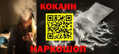 наркотики Кинель