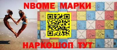 наркотики Кинель