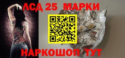 наркотики Кинель