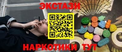 таблы Кингисепп