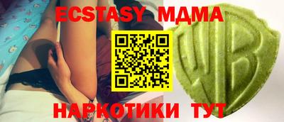 спиды Кимры