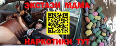 спиды Кимры