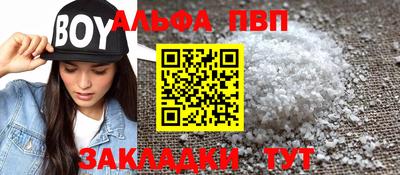 спиды Кимры