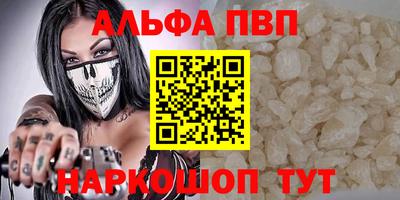 таблы Кингисепп