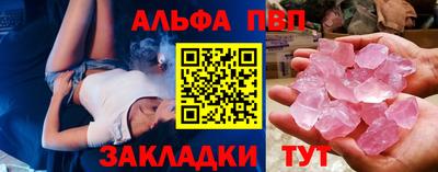 таблы Кингисепп