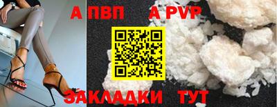 таблы Кингисепп