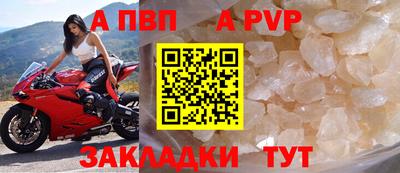 таблы Кингисепп