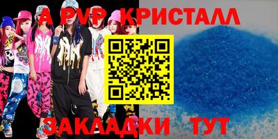 спиды Кимры