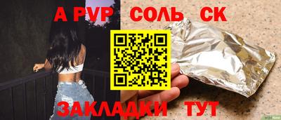таблы Кингисепп
