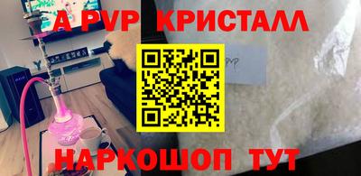 мет Коммунар