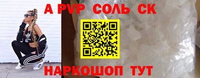 наркотики Кинель