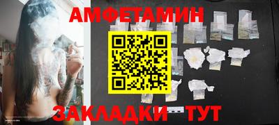 спиды Кимры