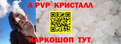 спиды Кимры