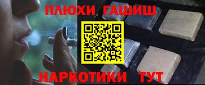 наркотики Кинель