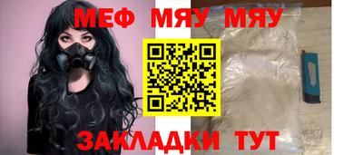 наркотики Кинель