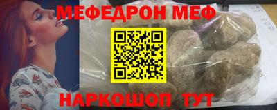 наркотики Кинель