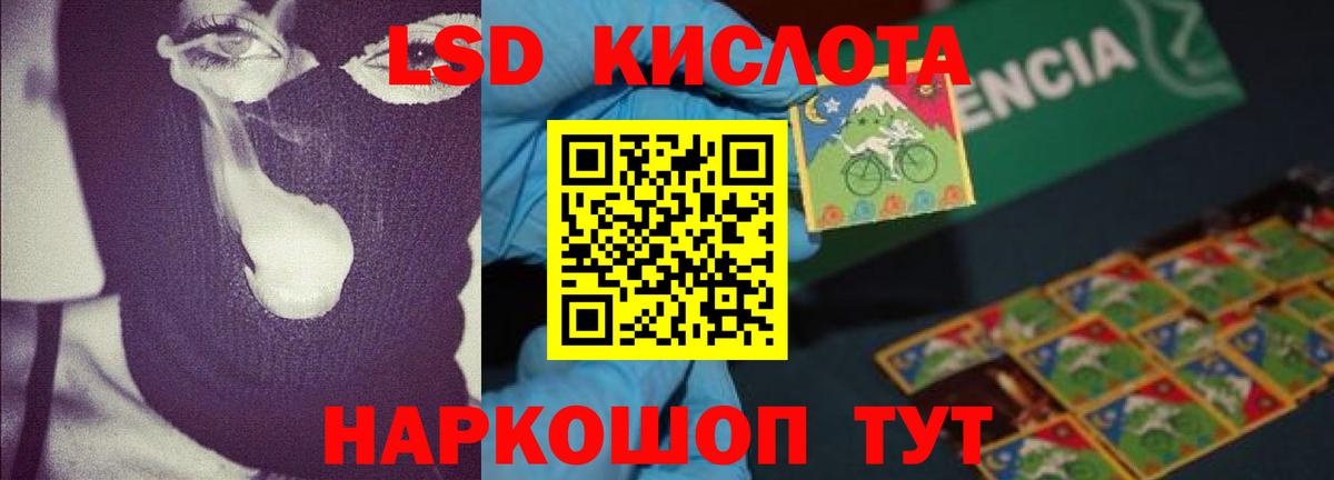 ЛСД экстази ecstasy Камышлов
