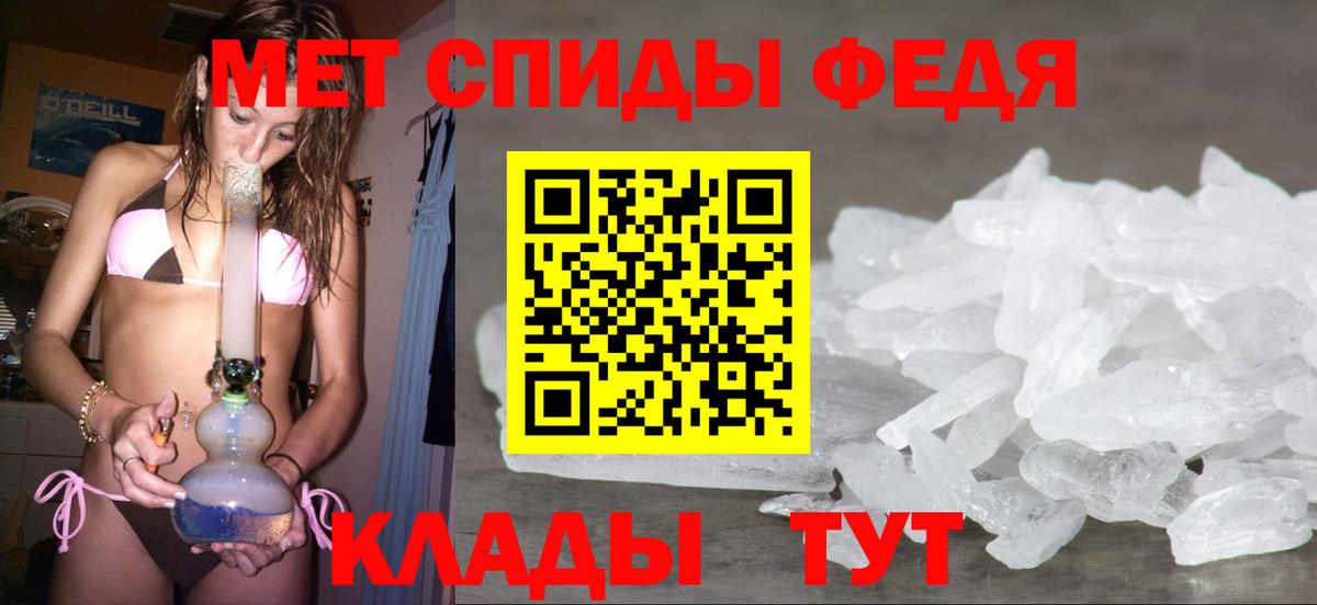 Первитин Декстрометамфетамин 99.9%  Вход с VPN  Камышлов 
