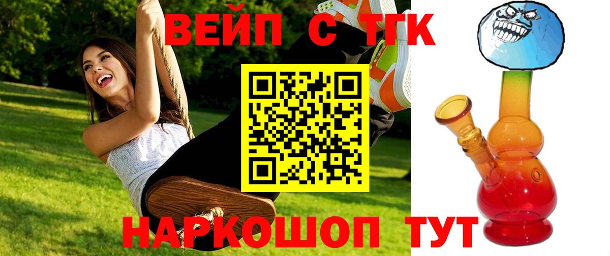 ТГК концентрат Камышлов